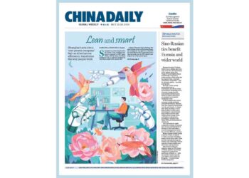 China Daily Artık Türkiye’de