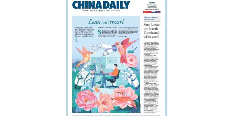 China Daily Artık Türkiye’de